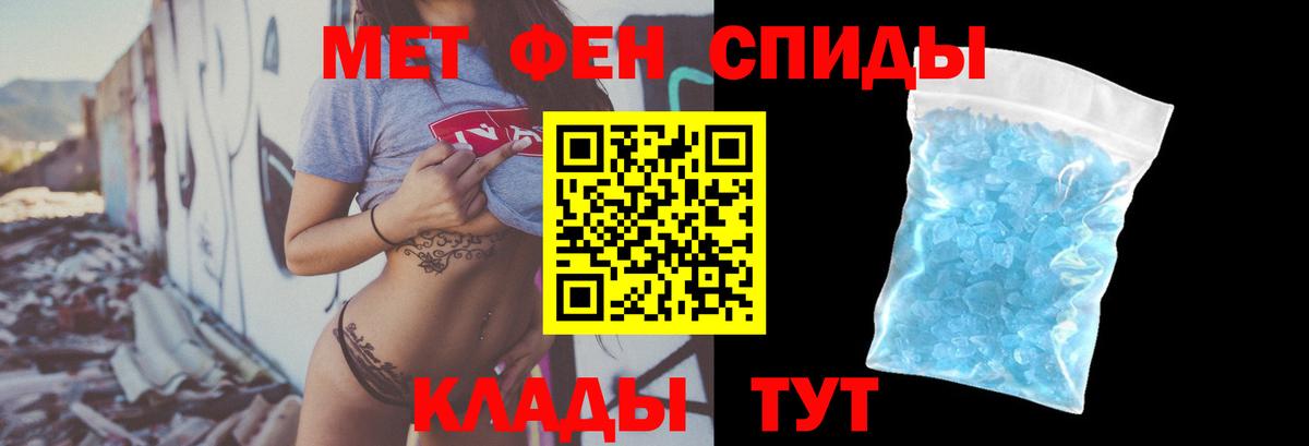 Тейково  Amphetamine Розовый  АМФЕТАМИН  Вход с VPN 