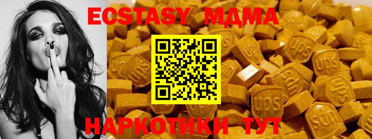 Alpha-PVP Тейково
