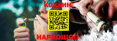 соль курить ск Бугуруслан
