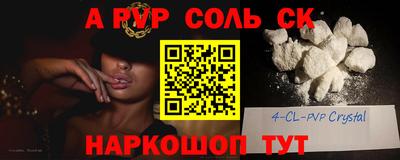 соль курить ск Бугуруслан