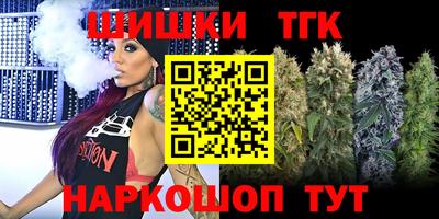 соль курить ск Бугуруслан
