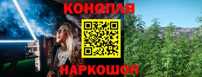 соль курить ск Бугуруслан