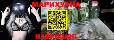 соль курить ск Бугуруслан