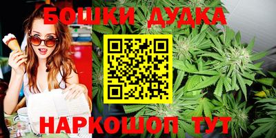 соль курить ск Бугуруслан