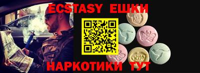 ECSTASY Бузулук