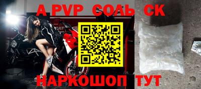 не бодяженный Будённовск