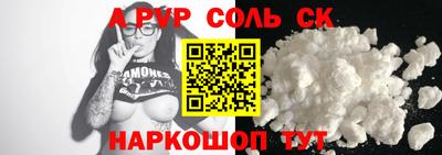 не бодяженный Будённовск