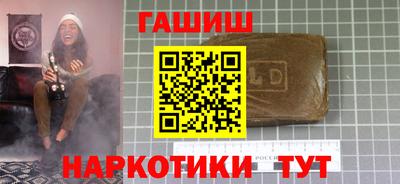 соль курить ск Бугуруслан