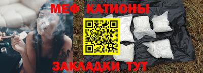 соль курить ск Бугуруслан