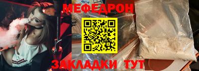 соль курить ск Бугуруслан