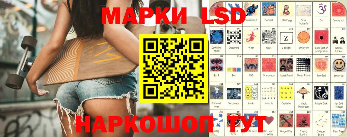 ЛСД экстази ecstasy  Вход с VPN  Тейково  LSD-25 экстази ecstasy 