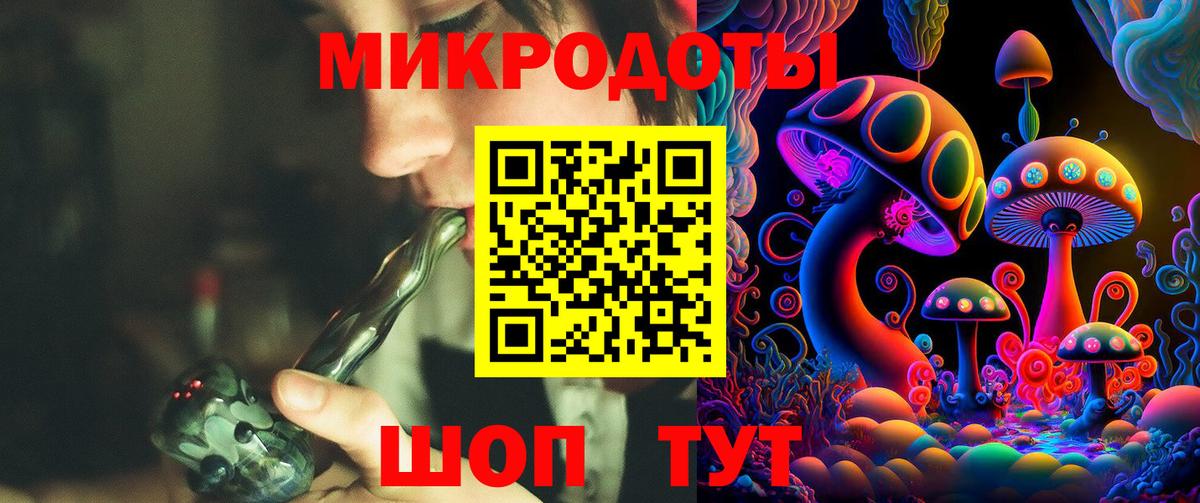 Псилоцибиновые грибы Magic Shrooms Тейково